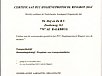 Certificaat PCC Hygieneprotocol Ringrot small